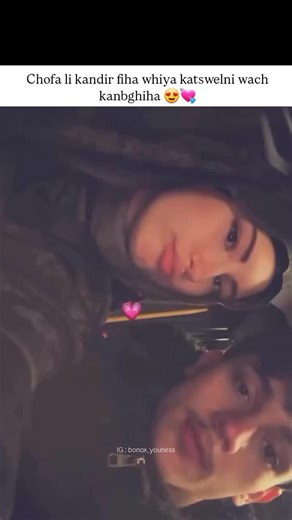 ‎ۦ۬ۨۦ۬ۨۦ۬ۨ ۦ۬ۨۦ۬ۨۦ۬ۨ ۦ۬ۨۦ۬ۨۦ۬ۨ ۦ۬ۨۦ۬ۨۦ۬ۨ‎ on Instagram: "ABONI VOUS L’ÉQUIPE….😍🫶🏻 . . . #explore #explorepage #pic #picture #pictureoftheday #outfits #outfitoftheday #outfits #outfitinspiration #outfitofthedayideas #outfitstyle #morocco #morocco🇲🇦 #elj #eljadidacity #eljadidaci #eljadidamorocco🇲🇦❤️🚀 #eljadidabeach #ideas #marrakech🇲🇦 #agadir #sidibouzid #sidibouzidbeach #reels #instagram #insta #casablanca #reels"