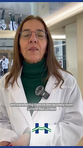 From pre-op consultation to continuous monitoring in surgery, anesthesiologists safeguard every heartbeat and breath. Dr. Nathalie Geahchan shares her insights. 📞 961 71 998 822 | 05 957000 ext.11555 #Anesthesiology #PatientSafety #MedicalInsights من الاستشارة قبل العملية إلى المتابعة الدقيقة خلال الجراحة، يحرص أطباء التخدير على سلامة كل نبضة وتنفس. الدكتورة ناتالي جاشعان تشاركنا رؤيتها حول هذا الدور الحيوي. | Mount Lebanon Hospital UMC مستشفى جبل لبنان الجامعي - MLH UMC