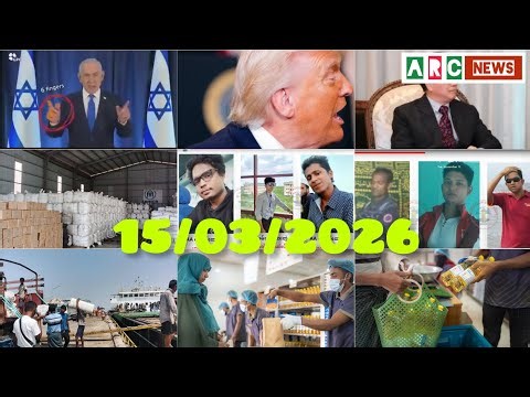 Rohingya News - ARC NEWS TODAY - 15/03/2026 - Sunday