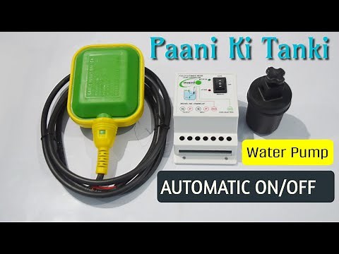 Water Tank Overflow Solution | No Alarm |- Paani Ki Tanki Water Level Controller | Imagine
