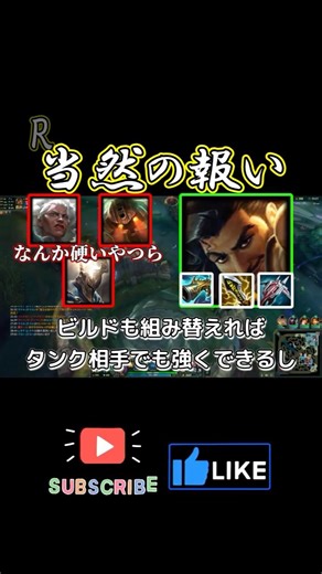 【LOL】アサシンADCアクシャン #leagueoflegends #lol #akshan #gameplay #ゲーム