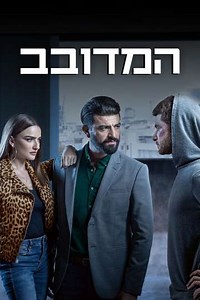 Magpie (2019-2023) - TV Show