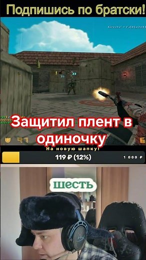 There was only one left and he gave -10 in CS 1.6 \\ There was only one left and he gave 10 kills ...