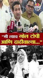 NITESH RANE KI BAD BAD AUR EK HEJABI LADY KA ZORDAR JAWAB #mirabhayander #marathi | Bhindi Bazaar