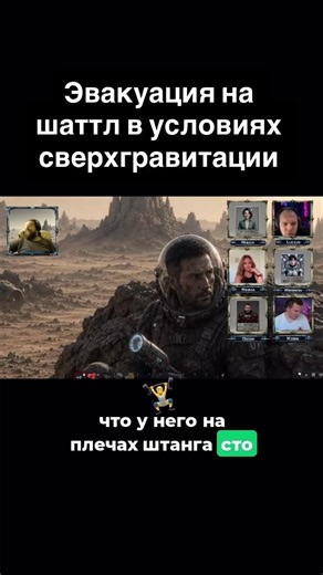Гравитация 5g ⬇️🧲 #gurps #games #rpg #cyberpunk #scifi #dnd