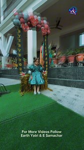 Hello 2026 कार्यकम में जमकर झूमे DAV centenary स्कूल के विधार्थी । नए साल का किया जबरदस्त आगाज । | E Samachar