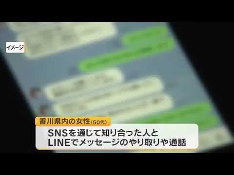 EdgeX（偽）は詐欺？被害者が語る実際の手口とは
