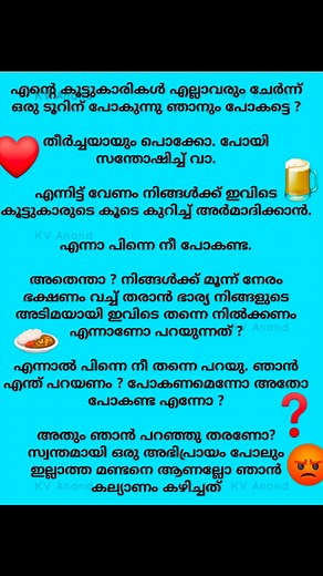 328 reactions · 29 shares | KV Anand on Reels | Facebook