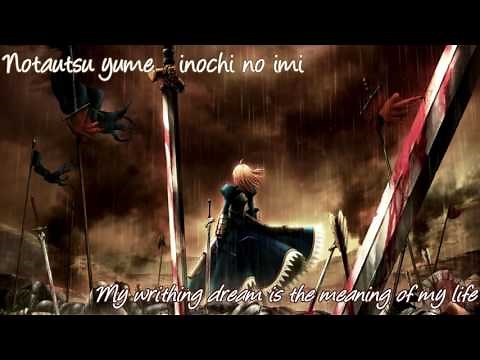 To the Beginning ~English Lyrics