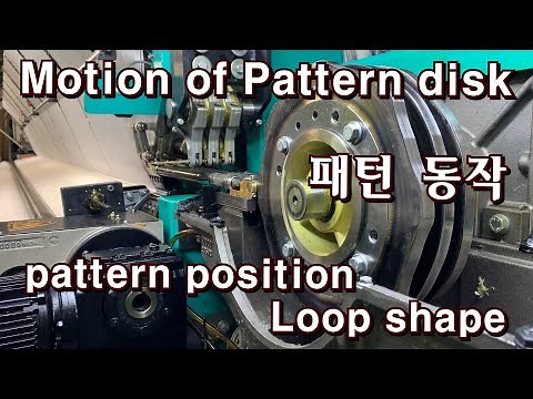 Motion of pattern disk. Tricot Warp Knitting Machine. fabric design karl mayer. 트리코트 경편기 동작 편직 니트 원단