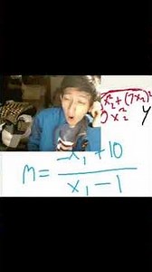 Lost my sanity with coordinate geometry