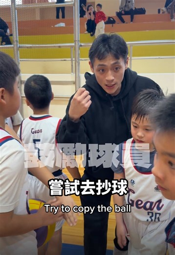 ☄️ ▍#ListenToTheCoach 落後不是失敗，而是逆轉的開始！ 今日 U10 比賽，從落後 2 分到最終奪勝 這不只是比分的翻轉 更是團隊合作與永不放棄的最佳展現！ 透過兩次暫停調整戰術 在教練的指導與選手的拼搏下😎 我們找到了贏球的方法，成功拿下這場勝利！ 場比賽不只是技術的較量，更是心態的考驗 無論比分如何變化 保持冷靜、堅持到底，才有機會改變結果 每一次的挑戰，都是讓自己變得更強的機會 相信自己、相信隊友💪🏻 恭喜U10今日拿下勝利🎉