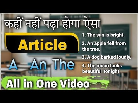 Articles in English Grammar | Definite & Indefinite Articles with Examples | English Speaking