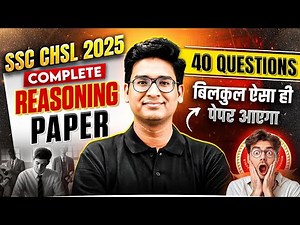 SSC CHSL 2025 | CHSL Complete Reasoning Paper | SSC CHSL 40 Most Expected Questions | By Jitin Sir
