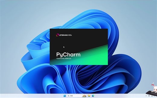 【Python】安装Pycharm社区版