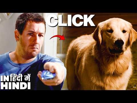 Adam Sandler Remote Use Karta Hai | Life Control | Hindi Dubbed 4K