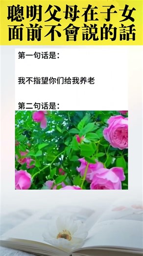 #生活小常识 #生活#创作灵感 #涨知识 #每天学习一点点 #上热门