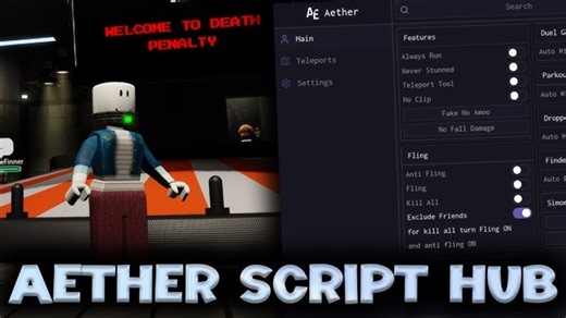 Aether脚本中心/死刑脚本/自动获胜 击杀全部/Roblox