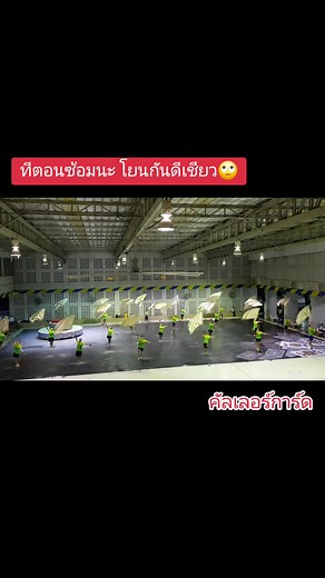 ColorGuard: A Guide to Choreography and Performance with Flags, Rifles, and Sabres