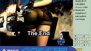 古早电脑教程：计算机能做些什么（博彦电脑学校3）