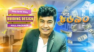 125 reactions · 12 shares | Design of concrete structure Manual Excel...