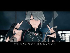 【原神MMD】天使の翼。【Genshin Impact MMD】【アルハイゼン/Alhaitham】