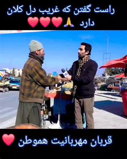 Afghanistan Comedy Video Highlights