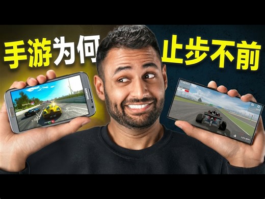 【中配】手机游戏的衰落 - Mrwhosetheboss