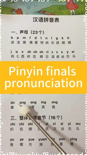 Learn Chinese with Syndra on Instagram: "Chinese pinyin pronunciation 🇨🇳 #explore #pinyin #learningchinese #mandarin #pronunciation #chinese"