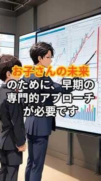 親が壊される仕組み #anime #子育てに関して#正しい育児