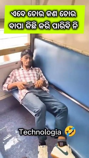 ଏମିତି ବୁଦ୍ଧି କଉଟୁ ଆଣୁଛ || #song #music sambalpuri status video #dance#sambalpurisong#odiasong