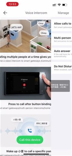 How to set the video intercom function in LTECH gateway SP-GW-4S/SP-GW-6S?