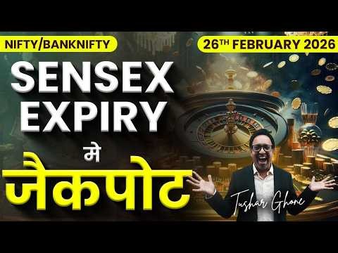 Nifty Prediction & Bank Nifty Analysis for Thursday | 26th February 2026 | nifty Tomorrow
