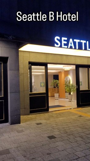 今晚入住釜山Seattle B Hotel，環境舒適且雙人給了三人房，又有大浴缸真的粉爽！！飯店周邊還有三家CU便利商店超好逛。 #小涼的美食小天地 #韓國旅遊 #釜山 #釜山飯店 #seattle #釜山美食 | 小涼的美食小天地