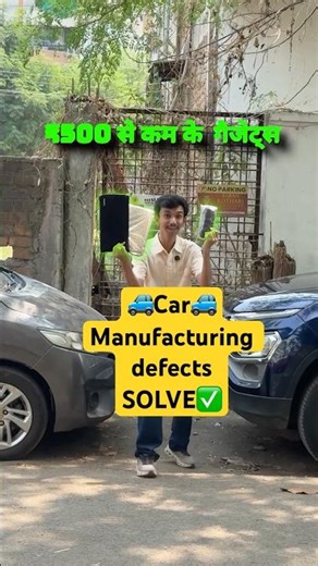 🚙Car Gadgets se Manufacturing Defect FIX✅