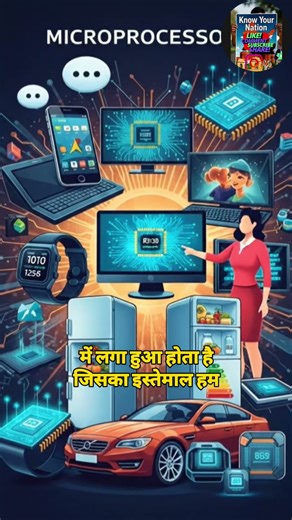 India Launches DHRUV64 First Homegrown 64-Bit Microprocessor #microprocessor #madeinindia #dhruv64