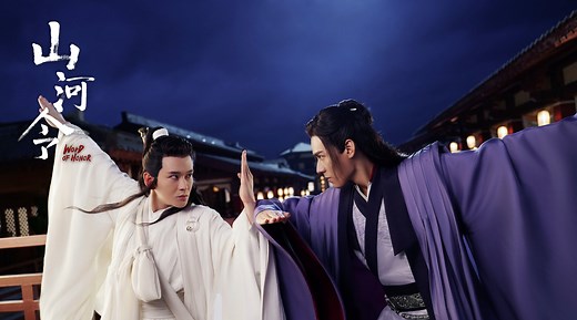 山河令阿湘大婚竟目睹新郎被殺 悲痛崩潰失控｜線上看｜陸劇｜LINE TV-精彩隨看