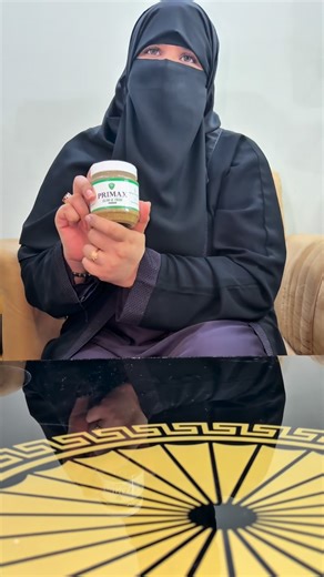 Iqra Awais | Primax Slim & Trim Powder is a premium herbal wellness formula designed to support healthy weight management, boost metabolism, and promote... | Instagram