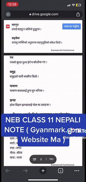 NEB Class 11 Nepali Guide and Note PDF