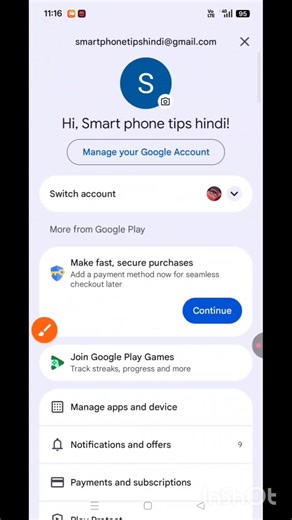 app update kese kre 😱||how update app in oppo k13||