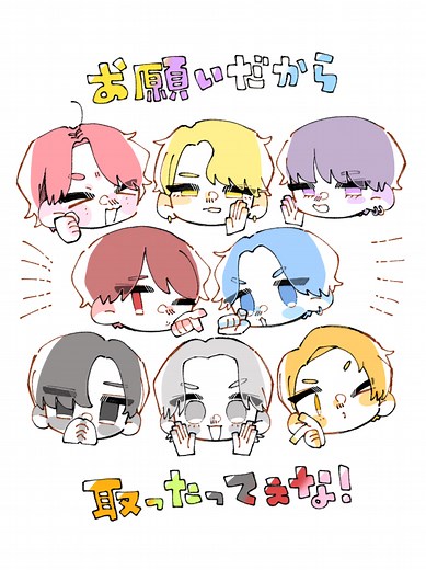 阿部亮平とスノーマンのメロいイラスト集