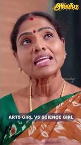 Arts Girl 🎨📚🖌️ vs Science Girl 🔬🧪 | Ft.Archana | @AraathiOfficial | Tamada Media