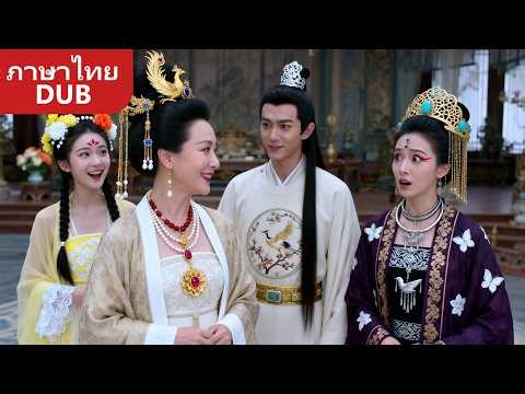 After a lifetime of raising someone else's son, she gets a second chance to be the best mother-in-la