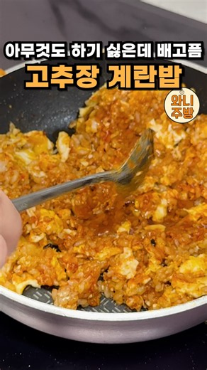 배고픈데 귀찮은날 이거 하나로 끝내세요