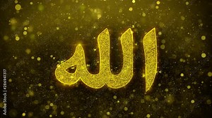Allah, islam, muslim, god, religion Icon Golden Glitter Glowing Lights Shine Particles. Object, Shape, Web, Design, Element symbol 4K Loop Animation