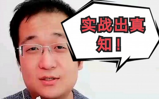 【公务员面试】综合分析题最简单粗暴的答法，全场唯一90 考生示范【真题实战】