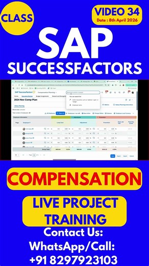 SAP SuccessFactors Compensation Training Online Class 34 8th April 2026 #sapsuccessfactorstraining