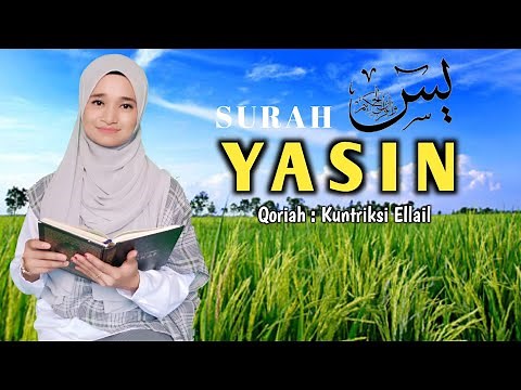 MELODY REcitation of SURAH YASIN - Kuntriksi Ellail