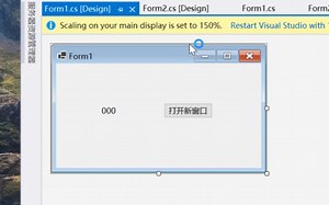 【从0开始】WinForm教程 基础概念性知识讲解