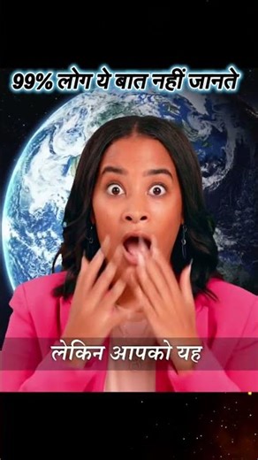 SHOCKING Facts About Astronaut #facts #shorts #shortfeed #treanding